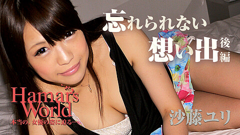 Yuri Sato Nice Tits