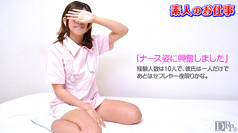Kana Masaki Nurse