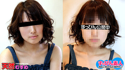 Mayu Aoi Fair Skin