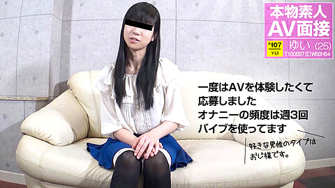 Yui Asakawa Light Skinned Girls