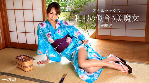 Akari Asayiri Kimono
