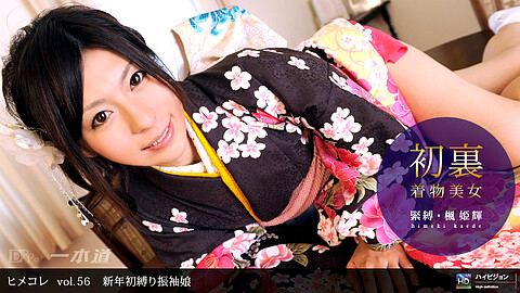 Himeki Kaede Kimono