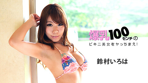 Iroha Suzumura Pretty Tits