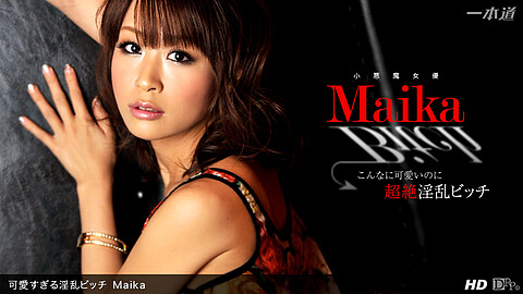 Maika 有名女優