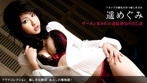Megumi Haruka Pretty Tits