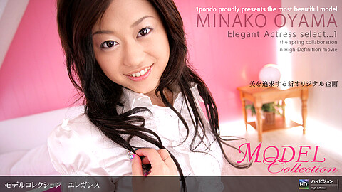 Minako Ooyama モデルコレクション