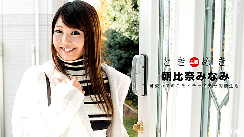 Minami Asahina Av Idol