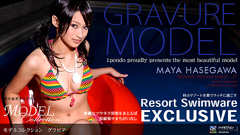 Maya Hasegawa モデル系