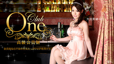 Mio Ozora Club One