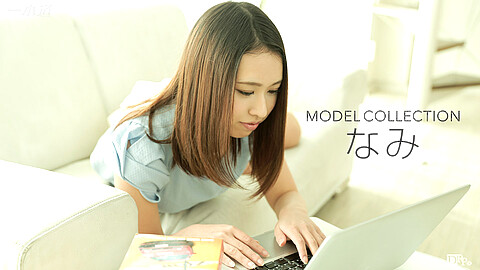 Nami Kirishima Model Collection