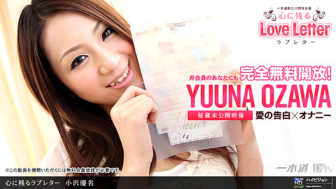 Yuna Ozawa 720p