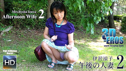 Ryoko Izawa 3dero
