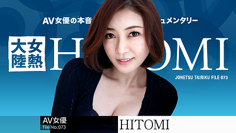 Hitomi Documentary