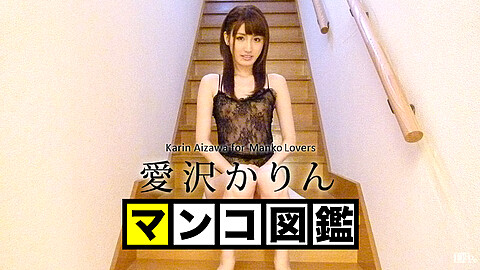 Karin Aizawa Masterbation