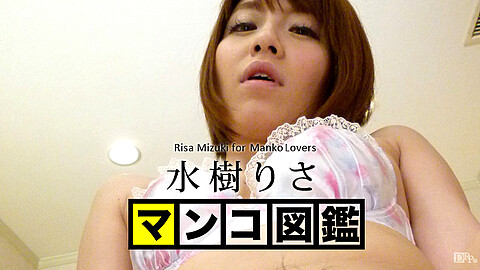 Risa Mizuki Slender