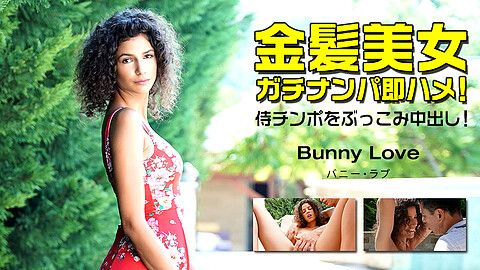 Bunny Love クンニ