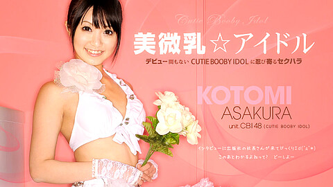 Kotomi Asakura Eat Pussy