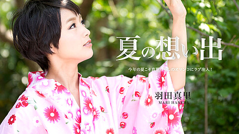 Mari Haneda Kimono