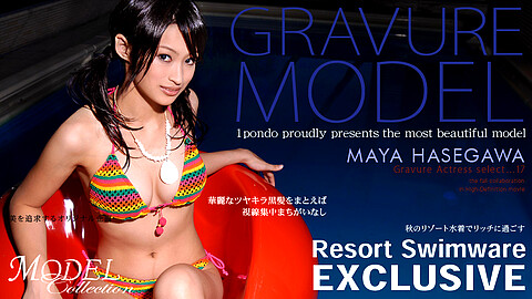 Maya Hasegawa Kyonyu Big Tits