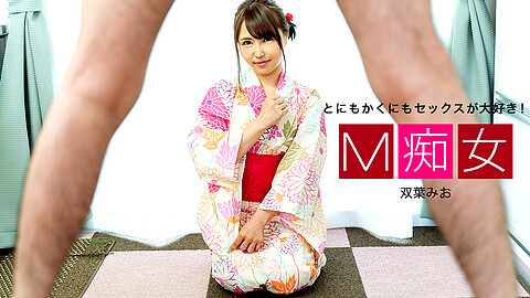 Mio Hutaba Kimono