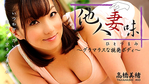 Mio Takahashi Pretty Tits