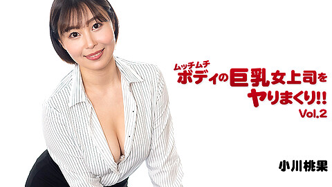 Momoka Ogawa Big Tits