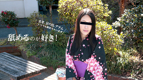 Reina Shiraishi Kimono