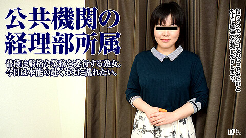 Kiyomi Katsura Housewife Mature Woman