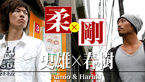 Fumio X Haruki Aramame