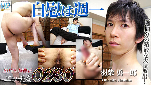 Yuichiro Hashiba Premium