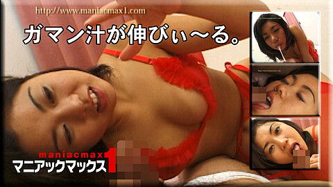 Akane Fujiyoshi Maniacmax 1