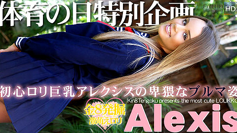 Alexis Adams HEY動画