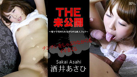 Asahi Sakai 胸射