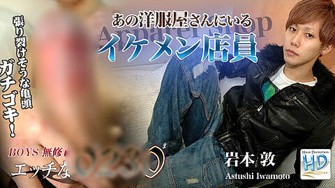 Astushi Iwamoto HEY動画