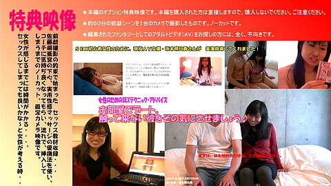 Asuka Sakamoto Free Sex Club Tv
