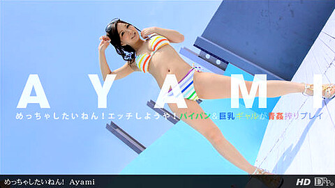 Ayami 1pondo Tv