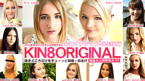 Beautiful Blonde Girl Non Japanese