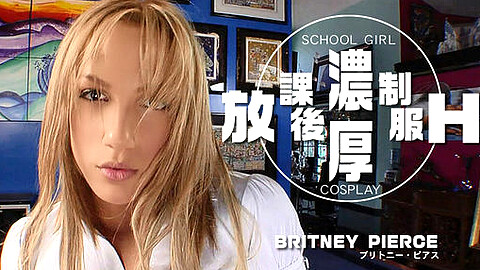 Britney Pierce Non Japanese