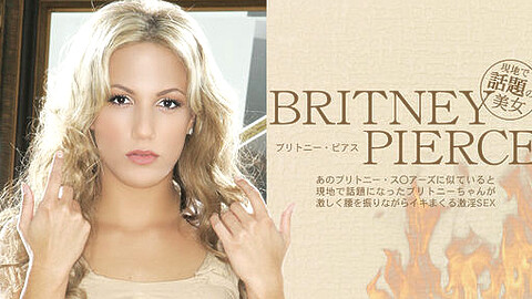 Britney Pierce ちっぱい