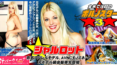 Charlotte Stokely Non Japanese