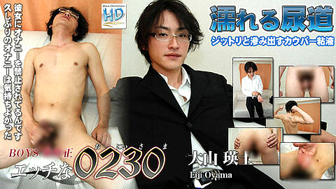 Eiji Oyama H0230 Com