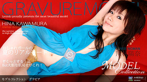 Hina Kawamura モデル
