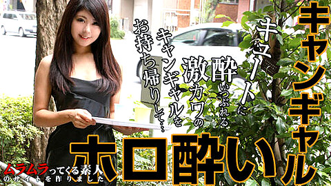 Kanae Shiroyama ムラムラってくる素人のサイトを作りました
