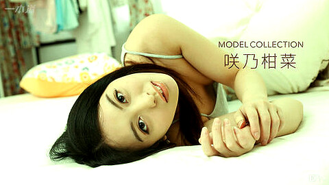 Kanna Sakino モデル