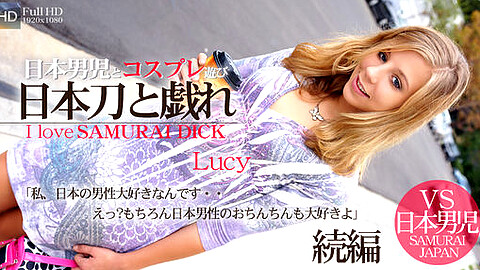 Lucy Non Japanese