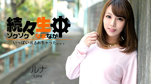 Luna HEY動画