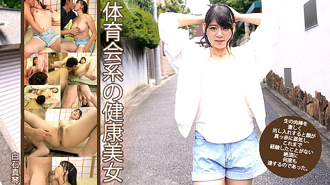 Makoto Shiraishi Big Tits
