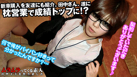 Megu Tanaka Office Girl