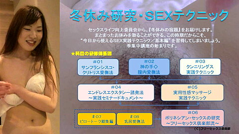Michiko Yukawa Free Sex Club Tv