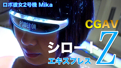 Mika Office Girl